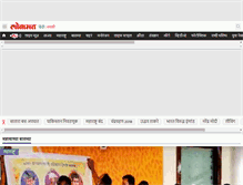 Tablet Screenshot of lokmat.com